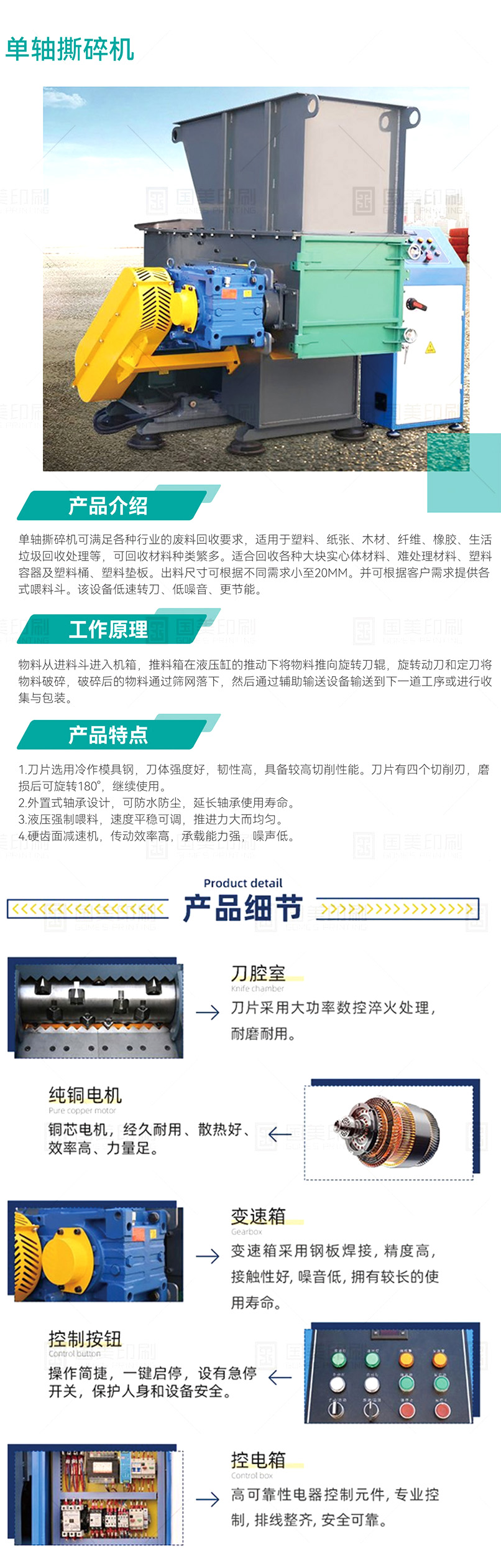 详情1.jpg